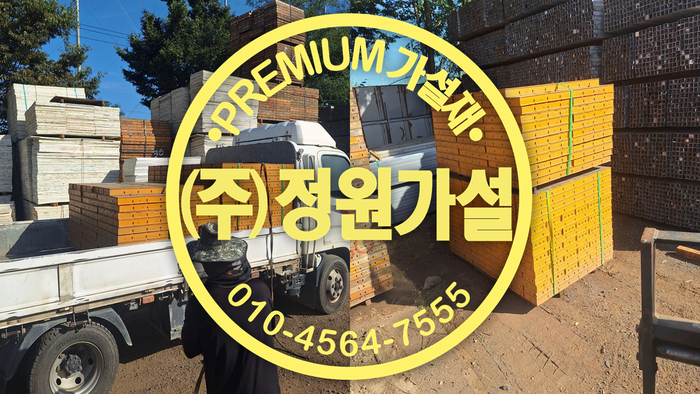 유로폼 쇼트폼.png