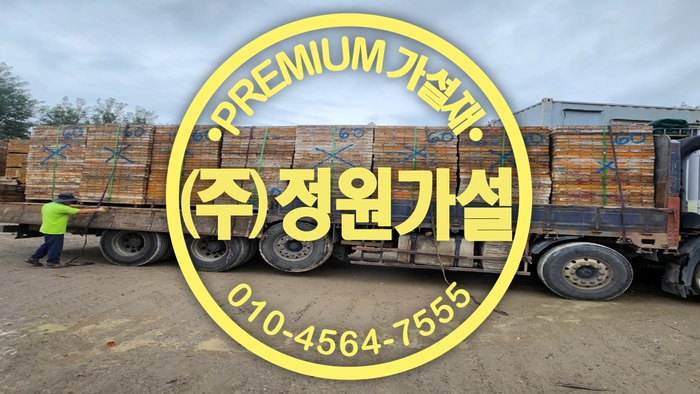 공폼.png