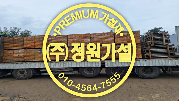 유로폼 서포트.png