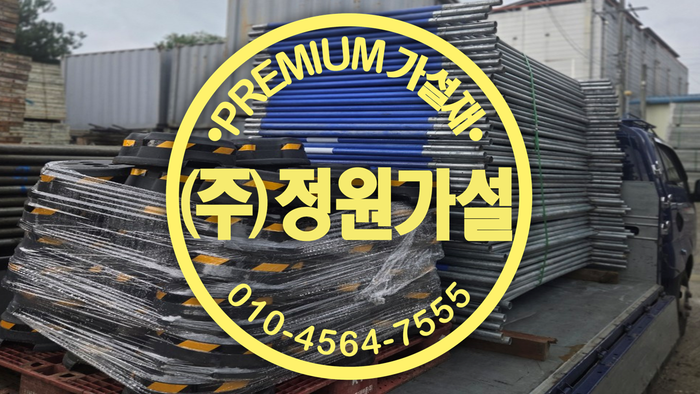 가림막펜스.png