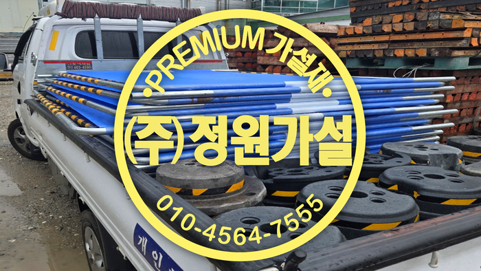 이미지휀스.png