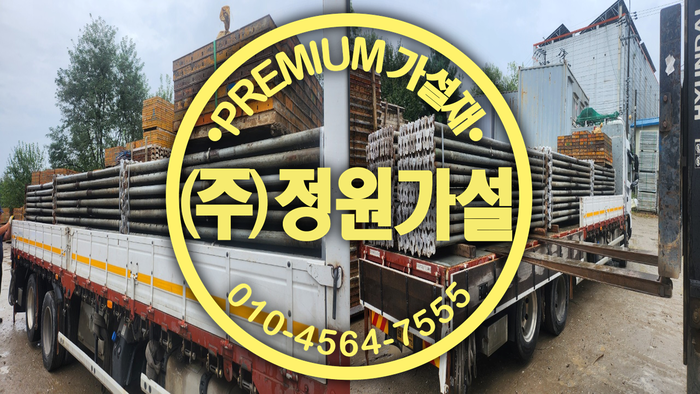 유로폼 서포트.png
