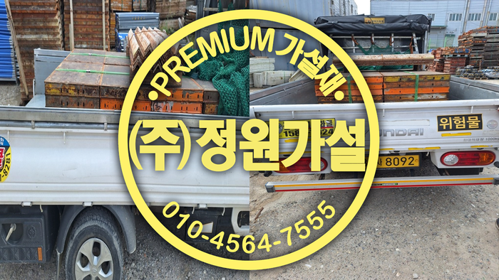유로폼 아웃코너.png