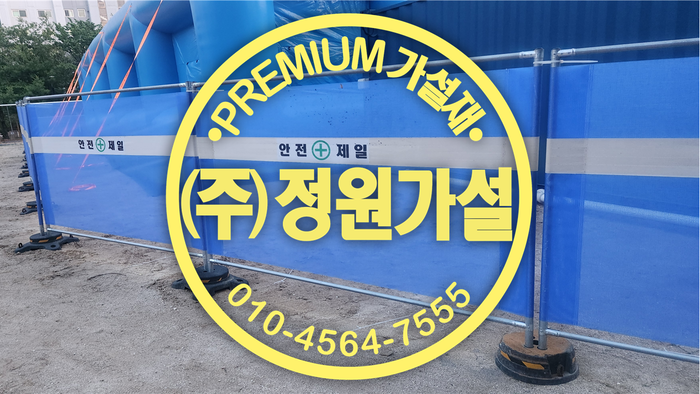 이미지 휀스.png