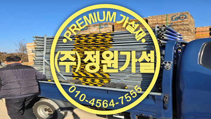 화성 이미지휀스.png