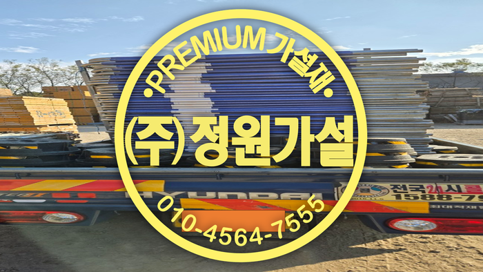 화성 안전제일.png