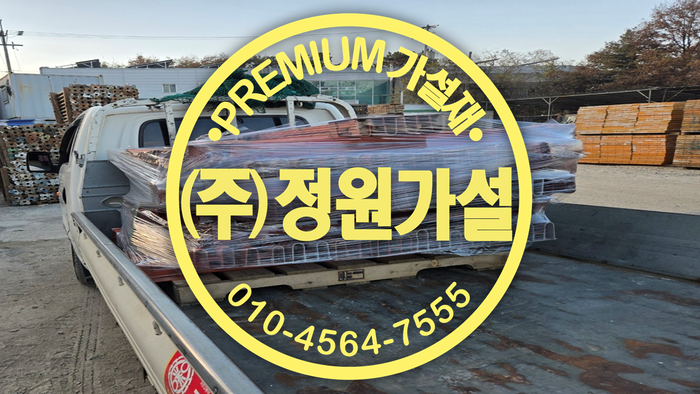 화성 빔포스트.png