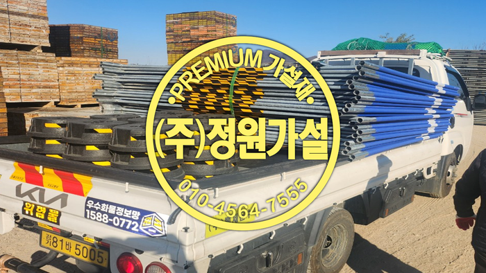 아산 이미지휀스.png