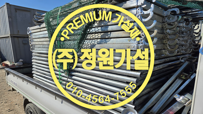 아산 비티아시바.png