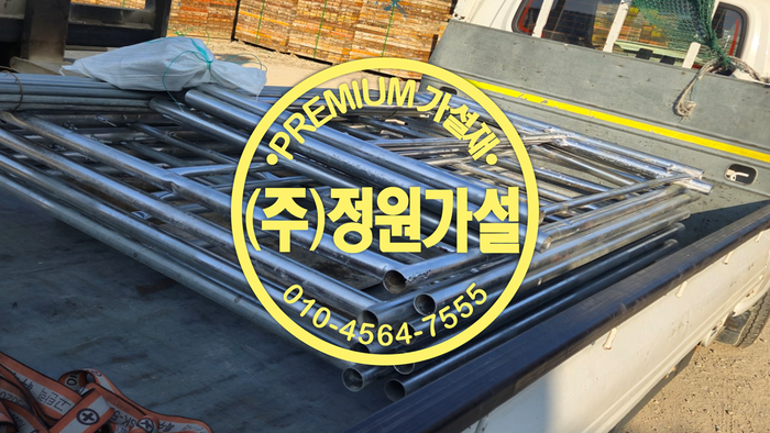 아산 bt아시바.png