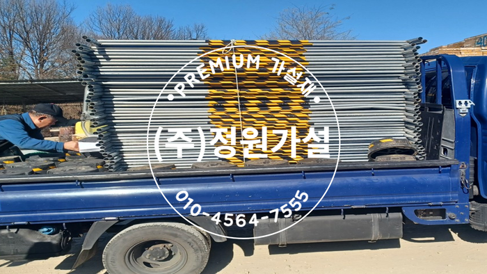 이천 이동식펜스.png