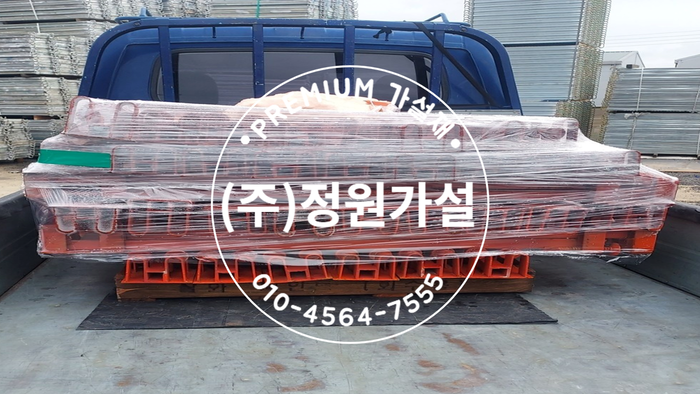 철골 빔난간대.png