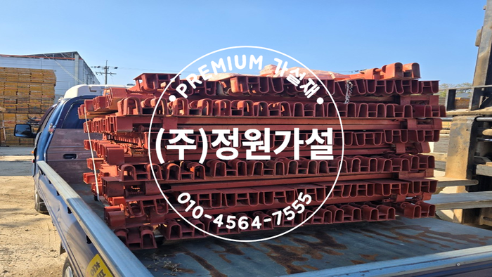 이천 철골빔포스트 임대.png