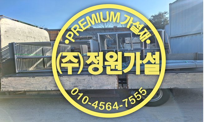 이천 피티아시바.png