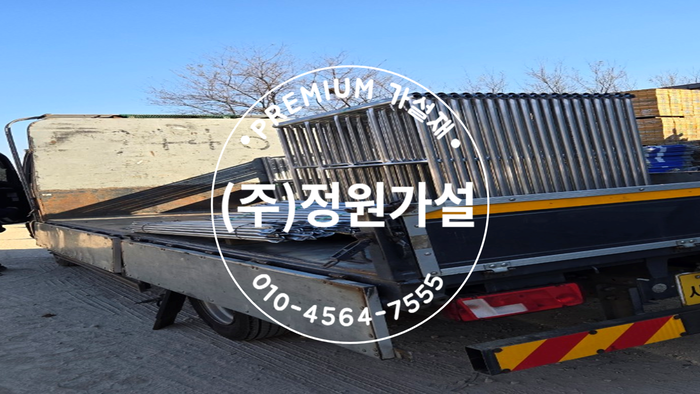 이천 bt 아시바.png