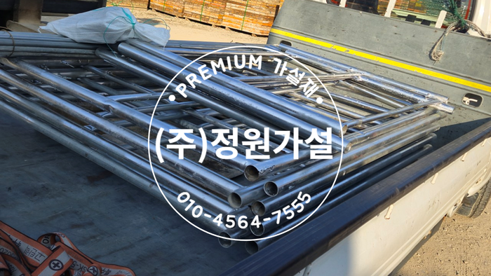 이천 비티아시바.png