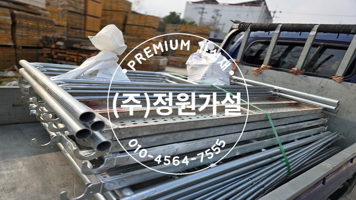 진천 pt 아시바.png