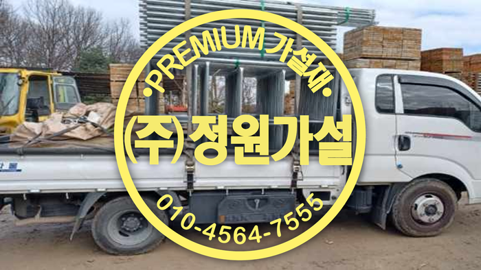 진천 피티아시바.png