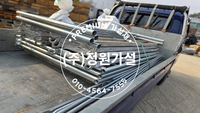 bt 아시바 임대.png