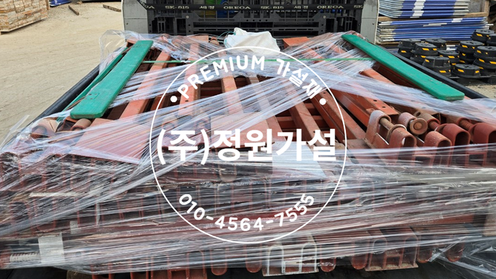 진천 철골난간대.png