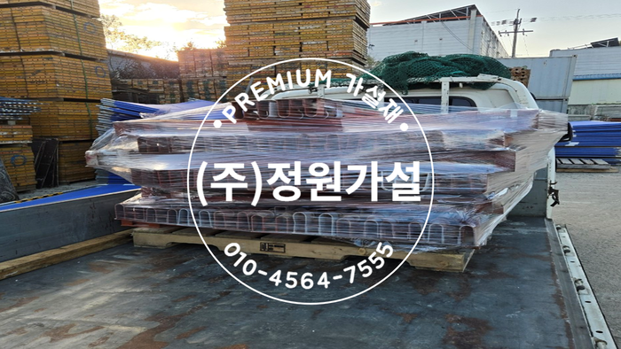 진천 철골빔포스티 임대.png