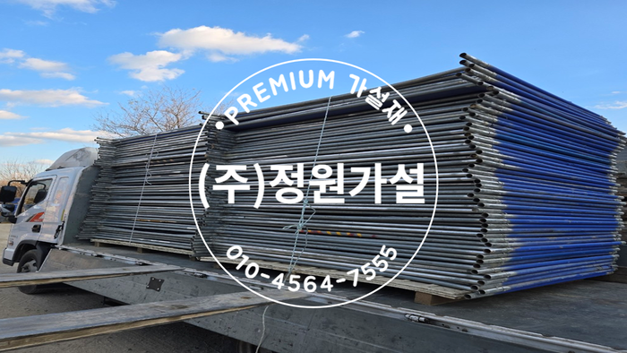 진천 이동식휀스임대.png