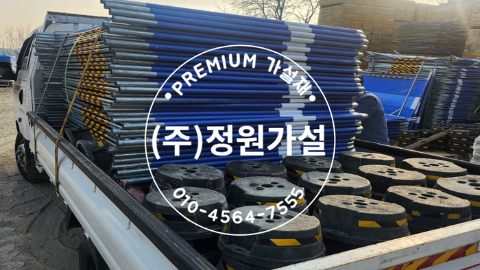 진천 이동식휀스 임대.png