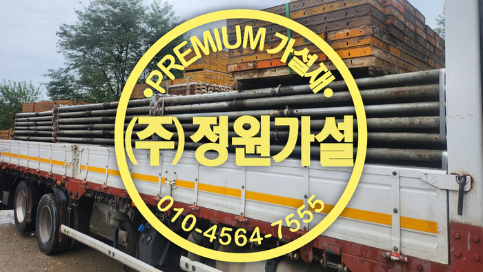 유로폼 서포트.png