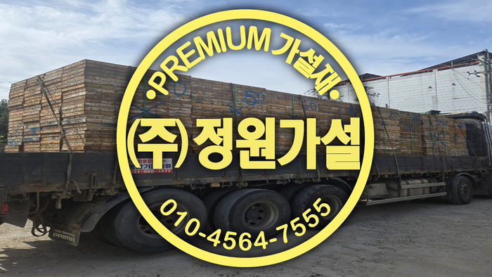 공폼.png