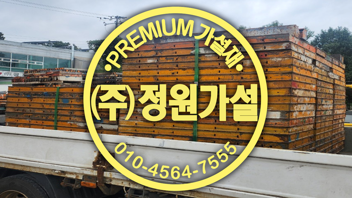 고재폼.png