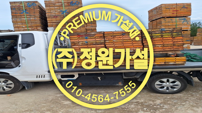 유로폼.png
