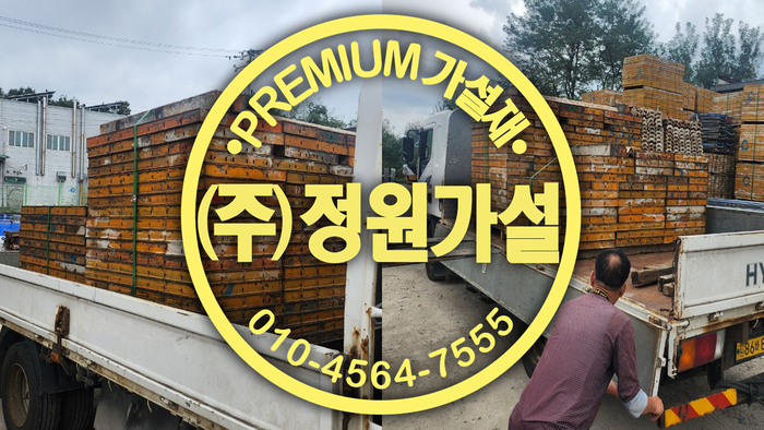 고재폼2.png
