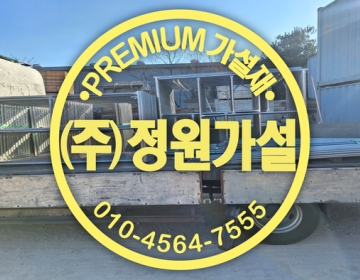 이천 피티(PT)아시바 비티아시바 임대 매입 판매 고민하지 마세요